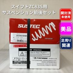 XB32S スプラッシュ ダウンサス タナベ tanabe NF210 - メルカリ
