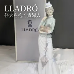 2026年最新】リヤドロ 4893の人気アイテム - メルカリ