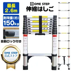 2026年最新】はしご diyの人気アイテム - メルカリ
