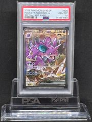 【早い者勝ち】サーナイトex δ種 25thプロモ PSA10 ワンオーナー品】サーナイトex デルタ種 25th psa10 25THプロモ - メルカリ