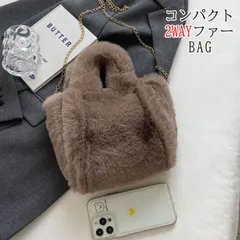 【在庫限り・売り切れ御免】ファーミニバッグ　SNSで話題 人気 プチギフト バッグ マルシェバッグ レディース トートバッグ かばん 小さめ エコバック サブバッグ ファーバッグ