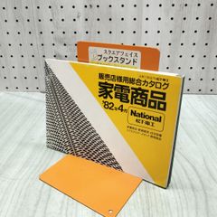 三省堂　山岸光宣　コンサイス独和辞典 レトロ】コンサイス独和辞典 増補修正五版 1957年 山岸光宣 三省堂