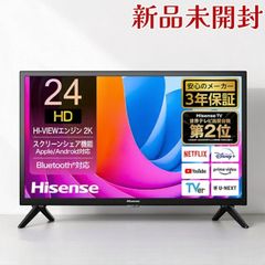 美品 Hisense 2022年製40V型 液晶テレビ 裏録対応 VAパネル - メルカリ