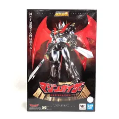 2026年最新】超合金魂 GX-75 マジンカイザーの人気アイテム - メルカリ