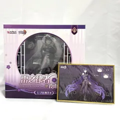 【中古】S未開封/特典付)APEX 雷電芽衣 雷の律者 春の夜雨Ver. 1/7[79]