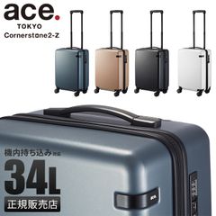 最終値下げ！ももいろクローバーZ x ACE キャリーケース 黄色 - メルカリ