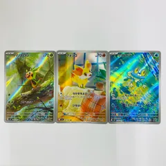 【飾磨店】 中古 中古 ニンジャスピナー御三家3枚セット AR