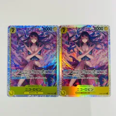 【飾磨店】 中古 ニコ・ロビン(BISAI) SR EB03-055