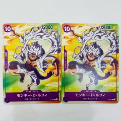 【飾磨店】 中古 モンキー・D・ルフィ(tasaka) P P-041