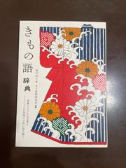 Chiyogami 江戸千代紙 - メルカリ