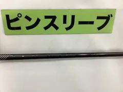2026年最新】ピンツアーシャフト ブラックの人気アイテム - メルカリ