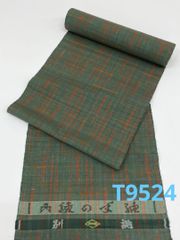 ブランド振袖 岡重 仮絵羽 金駒 金彩 紋意匠 正絹 未仕立て品 八掛付き 