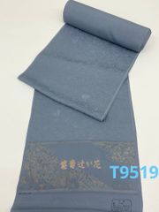 色無地 寿光織 山本寛斎 KANSAI 紋意匠 八掛付 正絹 反物 T9519 - メルカリ