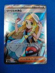 【当日・翌日発送】土方十四郎　SR パラレル　星2 匿名配送】ユニオンアリーナ 土方十四郎 SR パラレル 星2 銀魂 - メルカリ