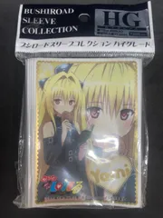 【新品未開封】Toloveる ヤミ(金色の闇) スリーブ