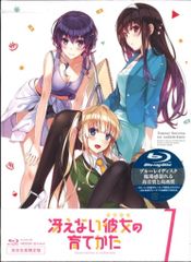 애니메이션 Blu-ray 그리워하지 않는 그녀의 기르는 방법 완전 생산 한정판 1 *미개봉