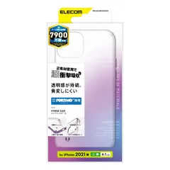 新品 エレコム PM-A21BHVCK2CR iPhone 13/ハイブリッドケース/フォルティモ/クリア