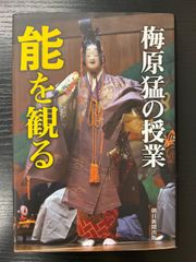 書籍 薩摩錦手 幕末明治の貿易陶磁器 大森一夫 編著 さつま SATSUMA