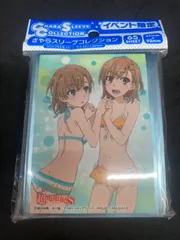 とある科学の超電磁砲　御坂美琴　 初期スリーブ　60枚入り Amazon.co.jp: スペシャルサプライセット｢とある科学の超電磁砲｣ 封入