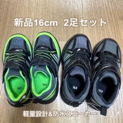 子ども　スニーカー