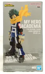 BANDAI SPIRITS 7TH SEASON FIGURE IZUKU MIDORIYA COLOR ver. 緑谷出久 COLOR ver.　