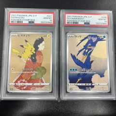 希少【PSA9】ピカチュウ WCS2025 プロモ 225 アナハイム 海外限定 PSA9】ピカチュウ WCS2025 プロモ（海外）ワールドチャンピオンシップ