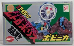 2026年最新】科学要塞ムトロポリスの人気アイテム - メルカリ