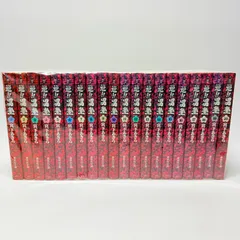 魁！男塾　全巻セット 魁!!男塾 文庫版 コミック