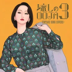 2026年最新】ms ooja 流しのoojaの人気アイテム - メルカリ