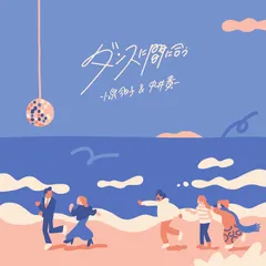 2026年最新】最後から二番目の恋dvdの人気アイテム - メルカリ