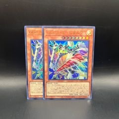 遊戯王 銀河眼の輝光子竜 GDロボ・オービタル 7 ギャラクシーアイズ