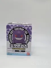 新商品 バンダイ ポケットモンスター キッズ 045 ファントム フィギュア