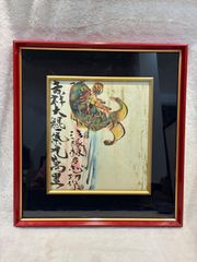 棟方志功作品 サイン、落款あり - メルカリ