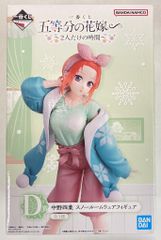 BANDAI SPIRITS 이치 반 쿠지 5등분의 신부∽ 2명만의 시간 D상 나카노 요바 스노우룸 웨어 피규어