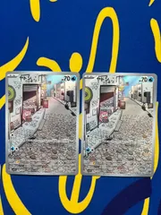 ヤドン AR 2枚セット SV1V バイオレットex  082/078　 ポケモンカード　 Slowpoke AR 2-card set SV1V Violet ex 082/078 Pokemon Card