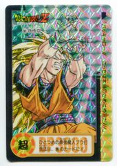 ドラゴンボールZ スーパーバトル 孫悟空 496 - メルカリ