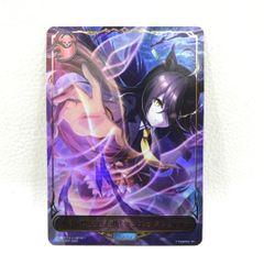 未開封品】イビリチュア・ネーレイマナス プレイマット 遊戯王OCG