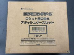 PSA9】ピカチュウ WCS2025 プロモ 225 アナハイム 海外限定 SVP EN 225