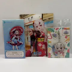 ホロライブ 百鬼あやめ グッズ3点セット アクリルパネル アクスタ キーホルダー