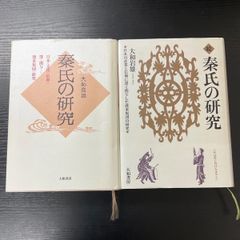 初版 昭和17年『大南洋の話』偕成社少年少女文庫 折込図付き 青山二郎