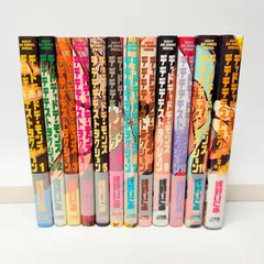 2026年最新】デッドデッドデーモンズデデデデデストラクション全巻の