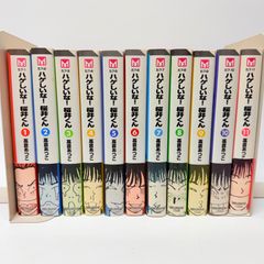 ハゲしいな櫻井くん全17巻 & 新婚編全3巻 - メルカリ