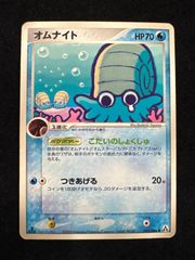 失恋 オムナイト ○ 拡張パック まぼろしの森 023/086 - メルカリ