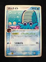オムナイト　こだいのしょくしゅ オムナイト | ポケモンカードPCG 拡張パック まぼろしの森(023/086)