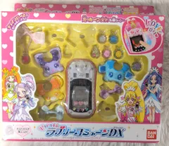 バンダイ ドキドキ!プリキュア ラブリーコミューンDX