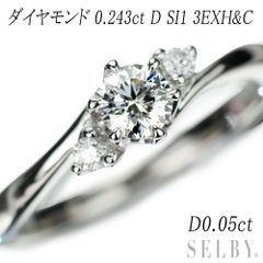 モニッケンダム 0.66ct トリロジー スリーストーン ダイヤモンド 