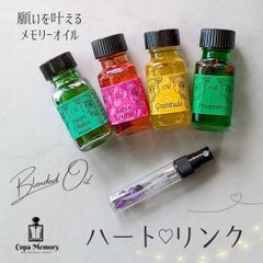 自己肯定感 女性性 「Heart Reset」メモリーオイル ブレンドスプレー