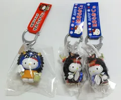 M[宅コン]0880 サンリオ ハローキティ キーホルダー 秋田限定 なまはげ ＆ 岩手限定 鹿踊り 当時物 レア 未使用品のサムネイル