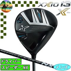 ♢希少♢ ミズノJPX ONE SELECT ドライバー ハドラスコーティング済