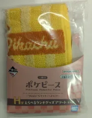 BANDAI SPIRITS 一番くじ ポケピース PEACEなダイナーへようこそ H賞 ピカチュウ/タオル えらべるランチグッズアソート